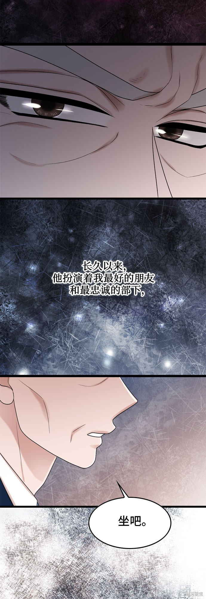第52话30