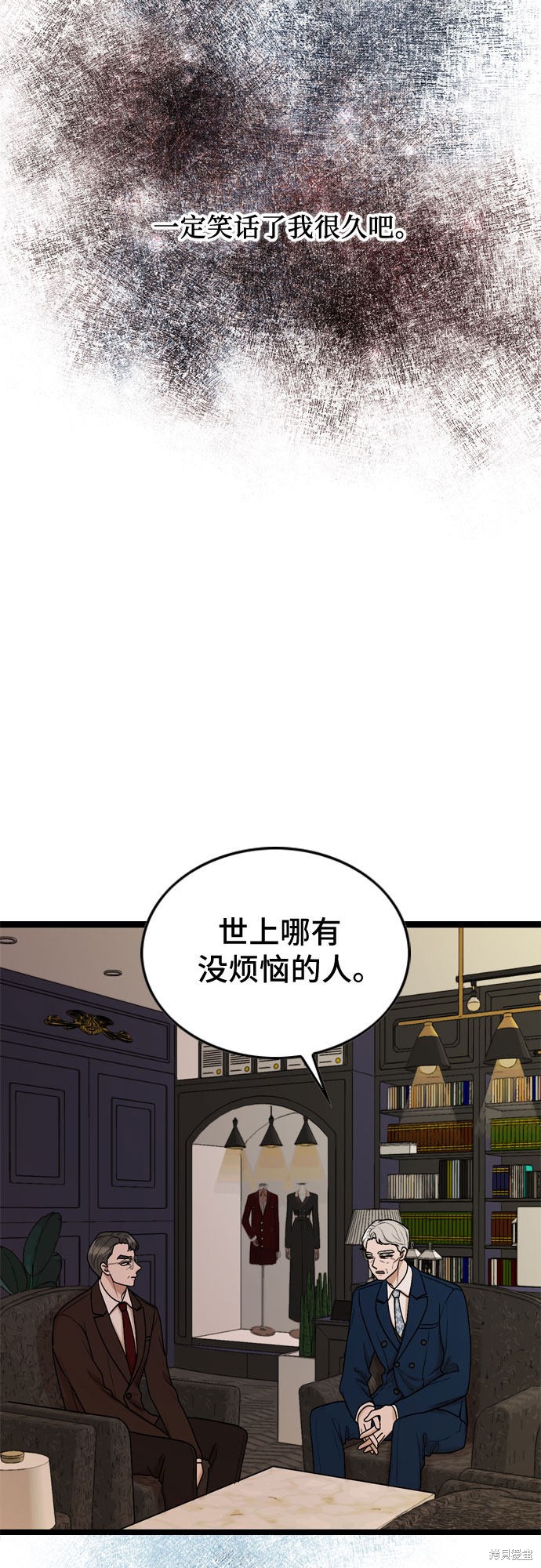 第52话31