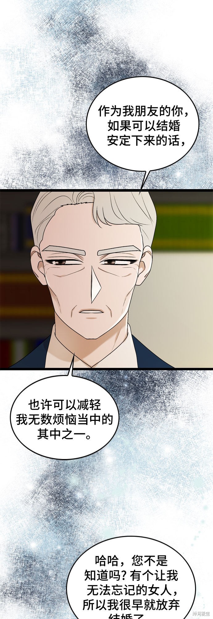 第52话32