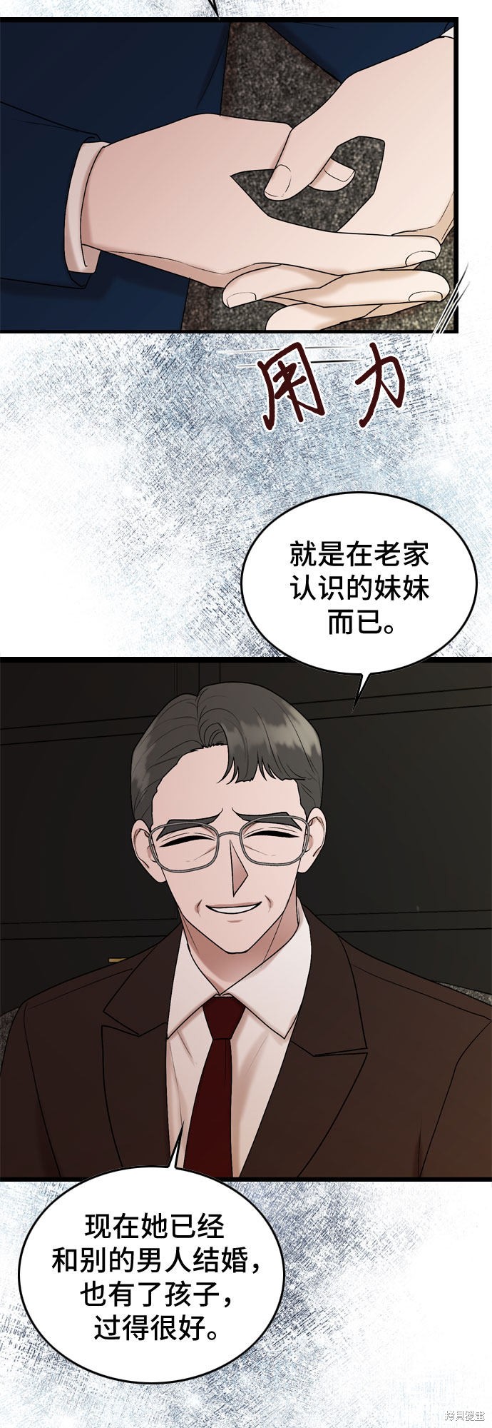 第52话34