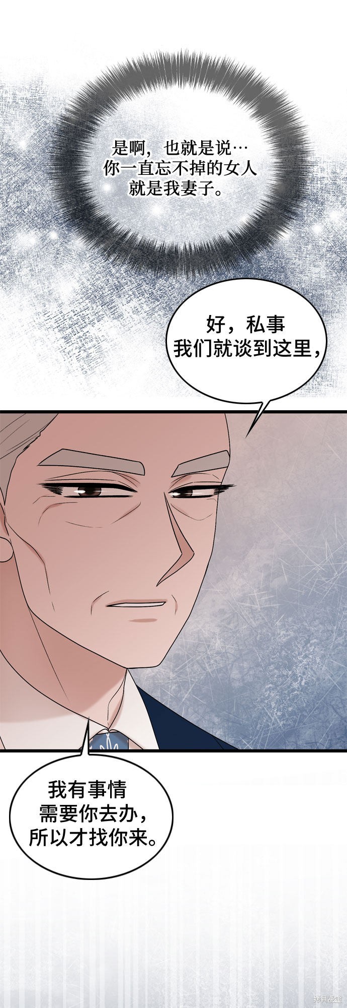 第52话37