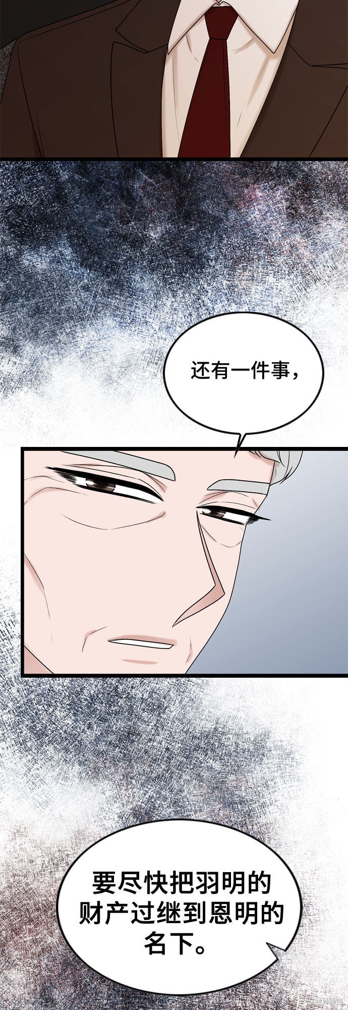 第52话40