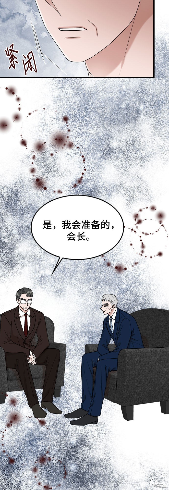 第52话42