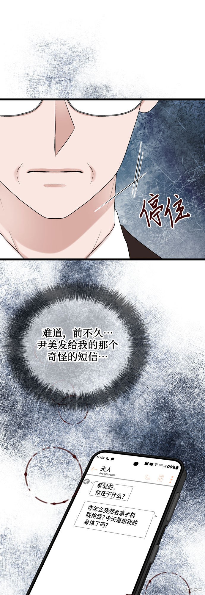 第52话46