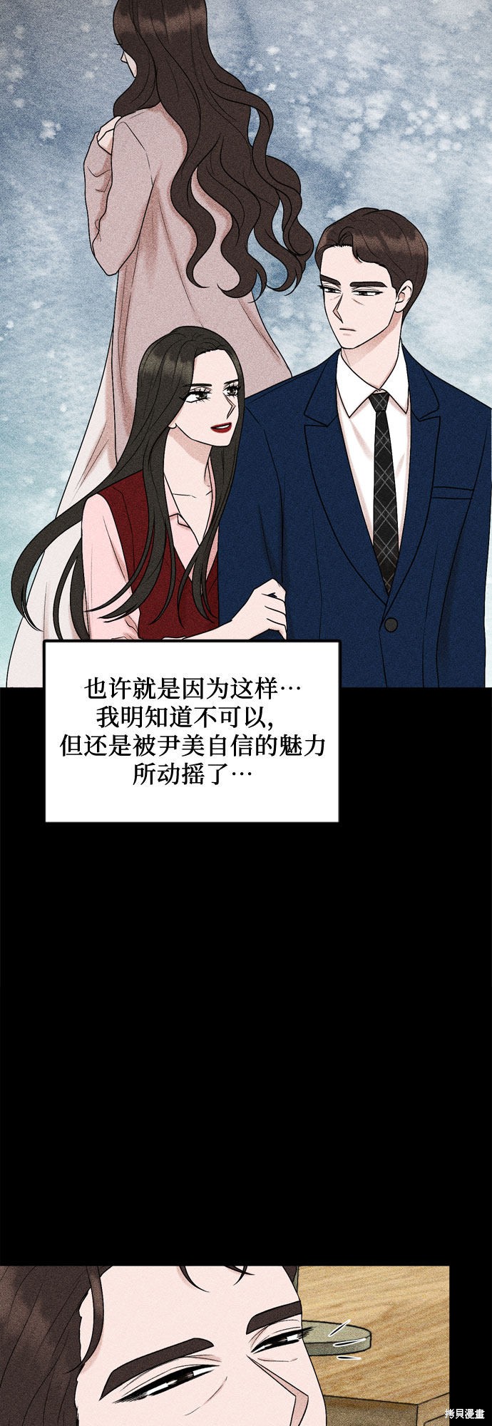 第52话8