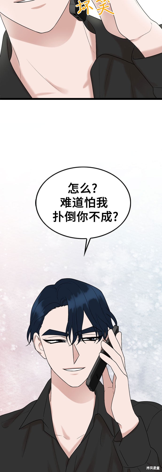 第53话13