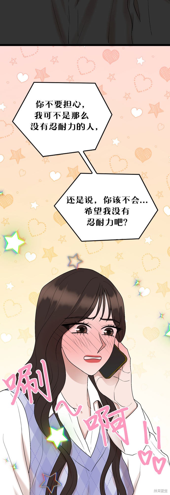 第53话14