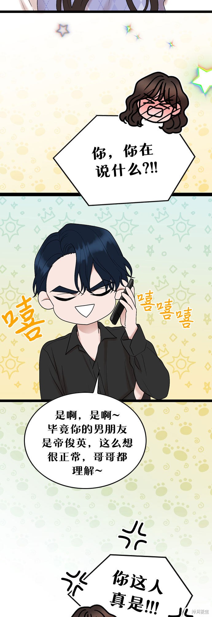 第53话15
