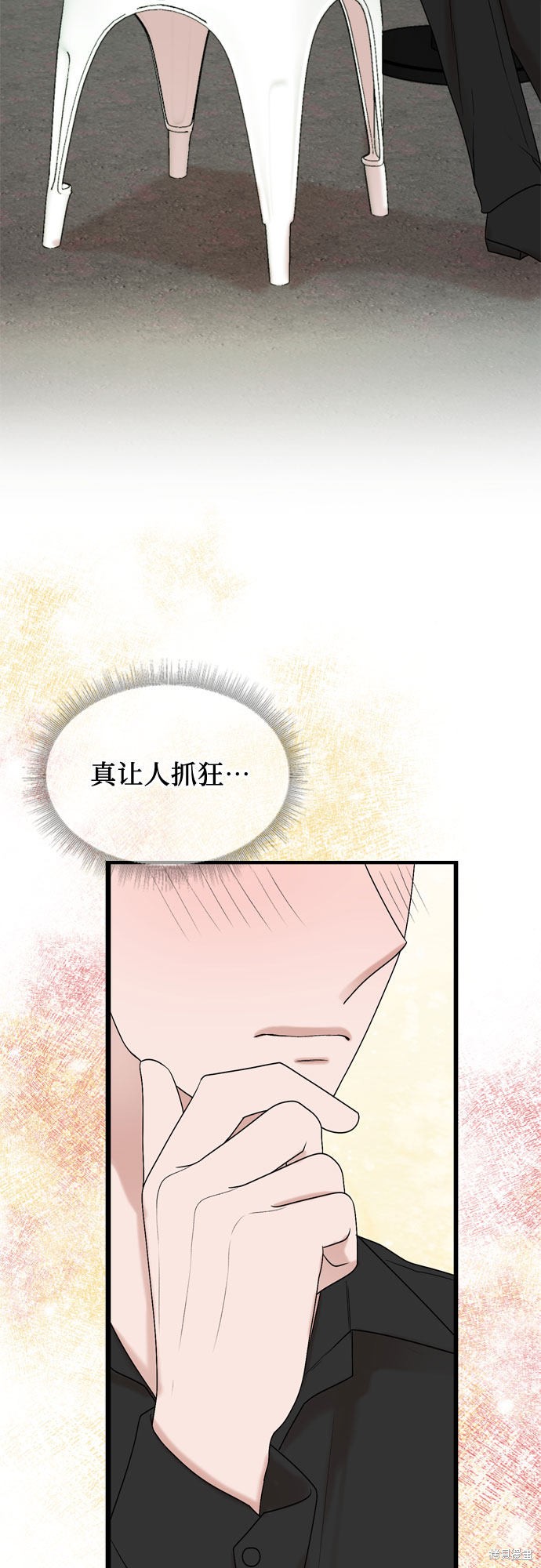 第53话2