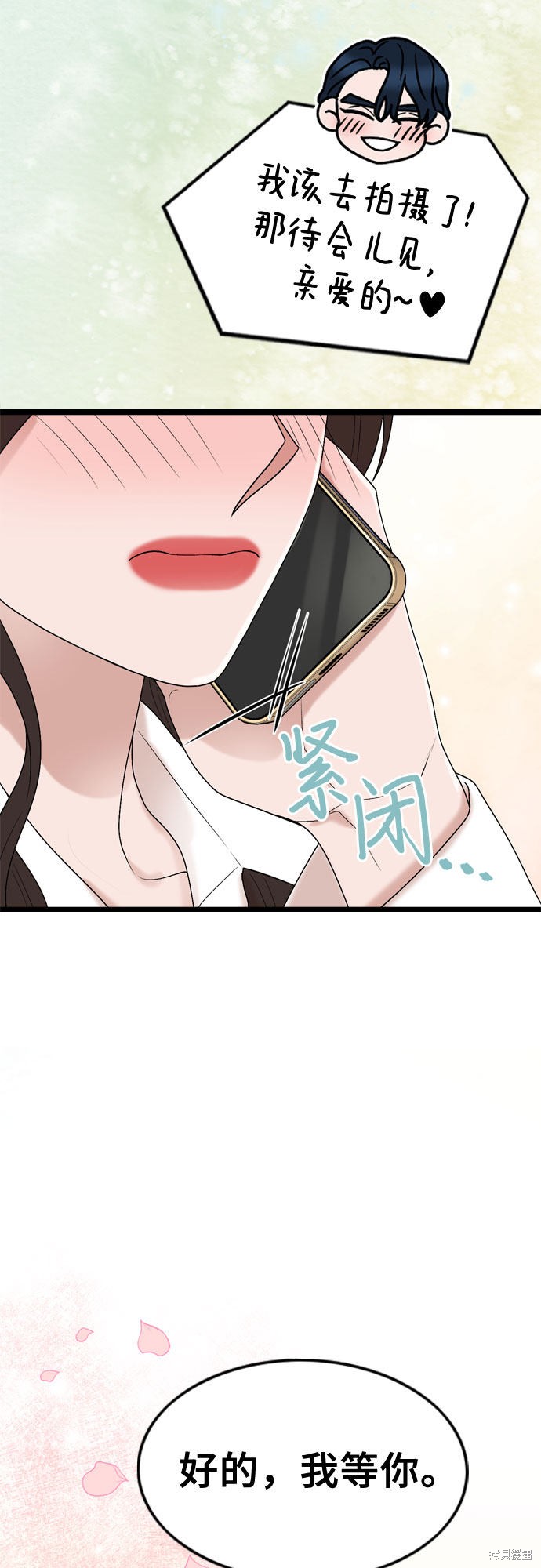 第53话20
