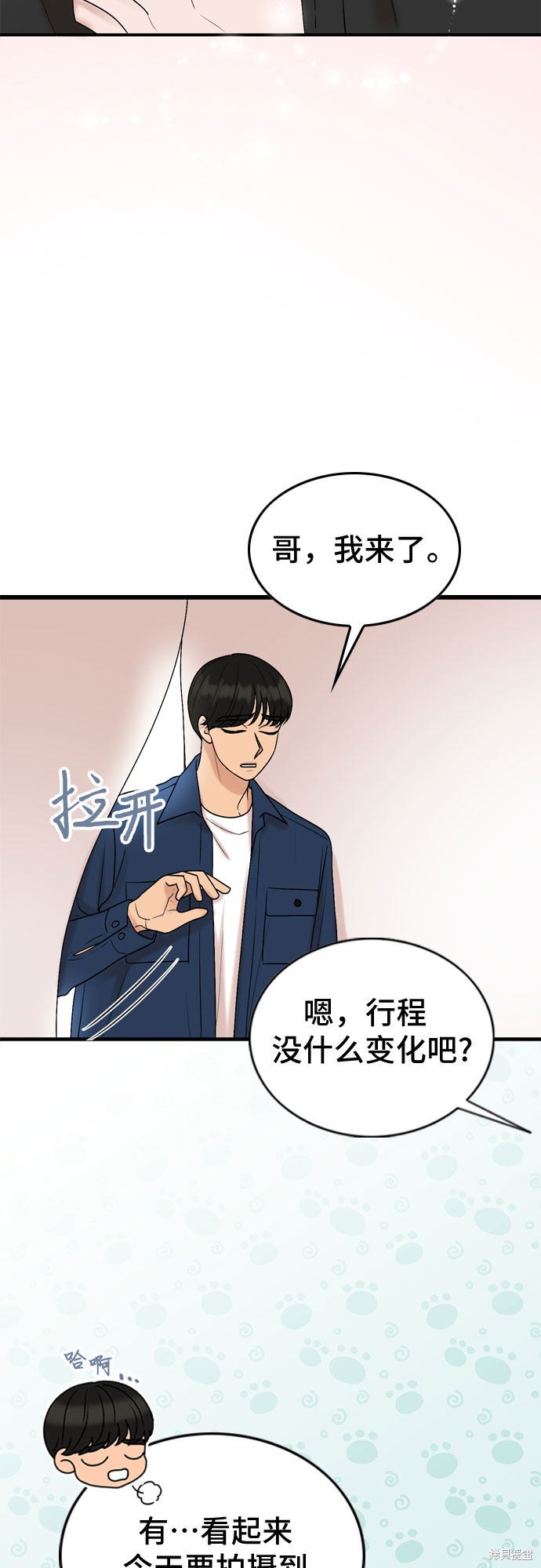 第53话25