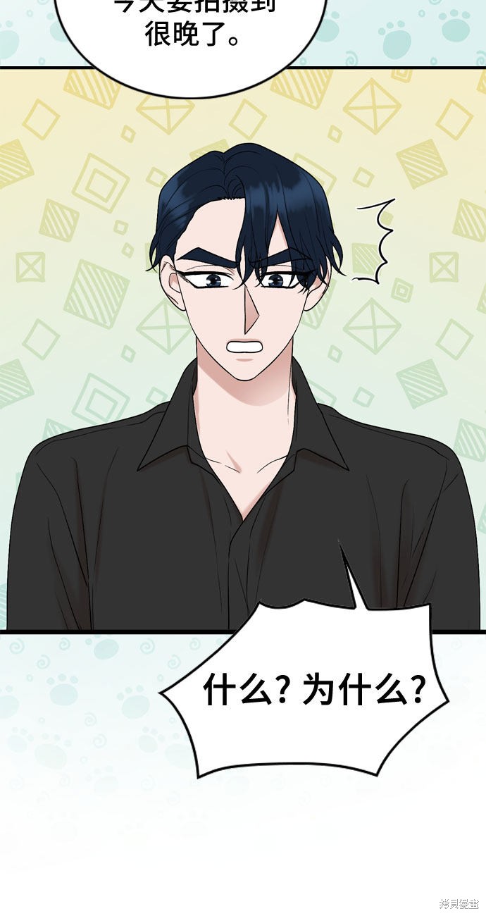 第53话26