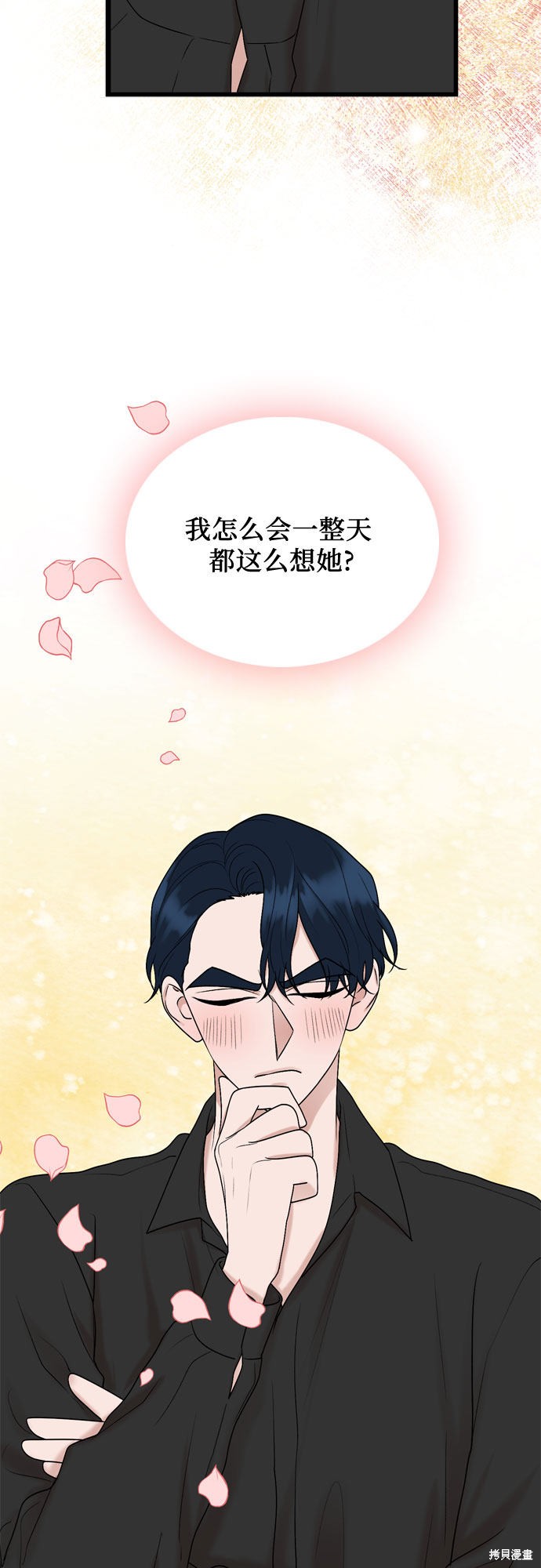 第53话3