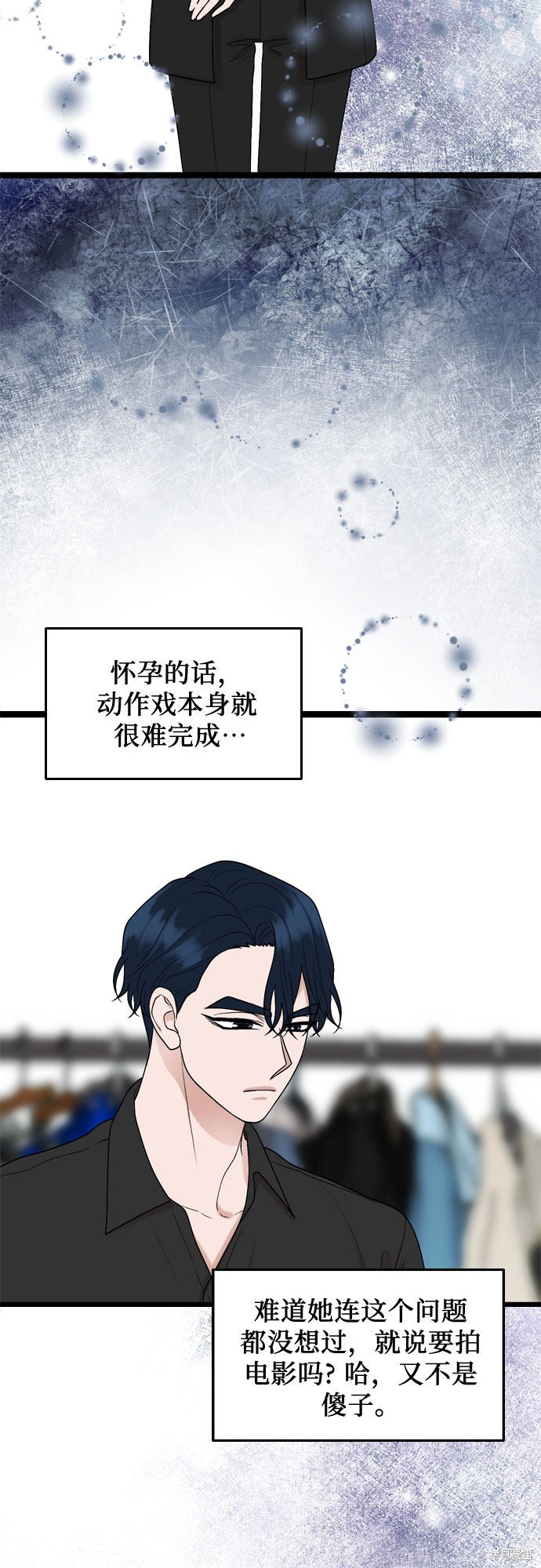 第53话30