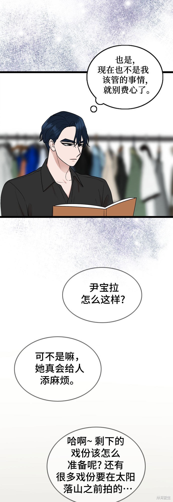 第53话31