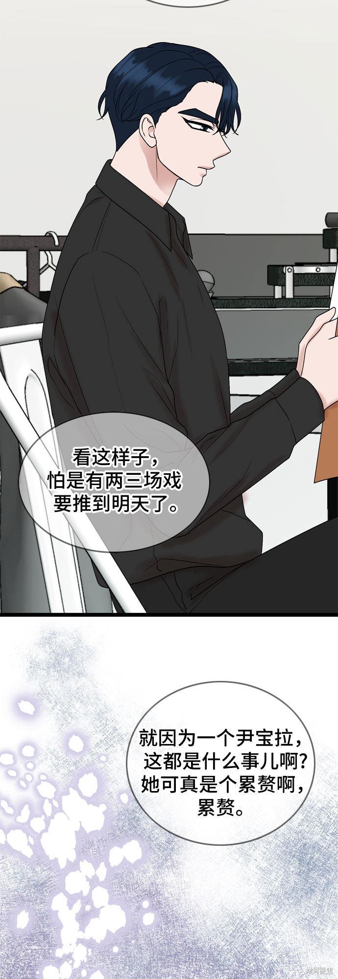 第53话32