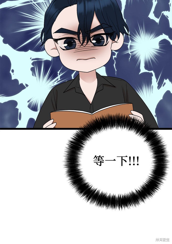 第53话34
