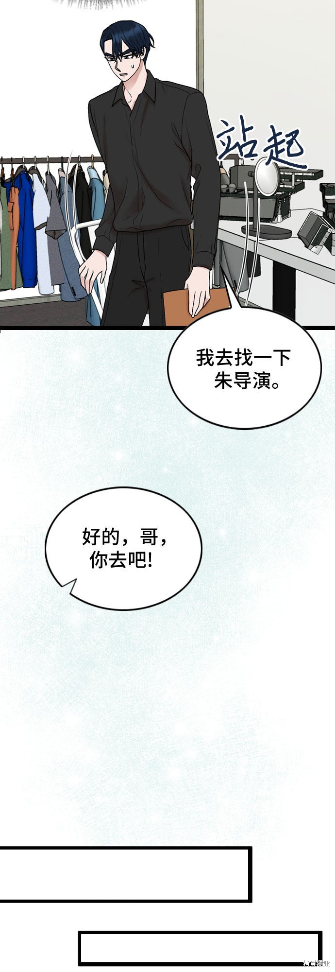 第53话36