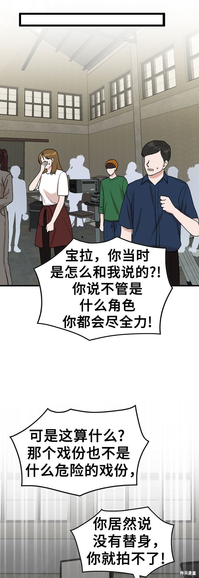 第53话37