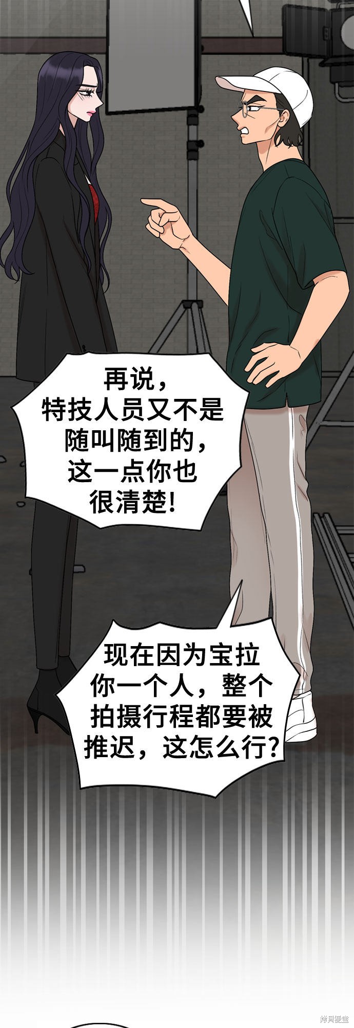 第53话38