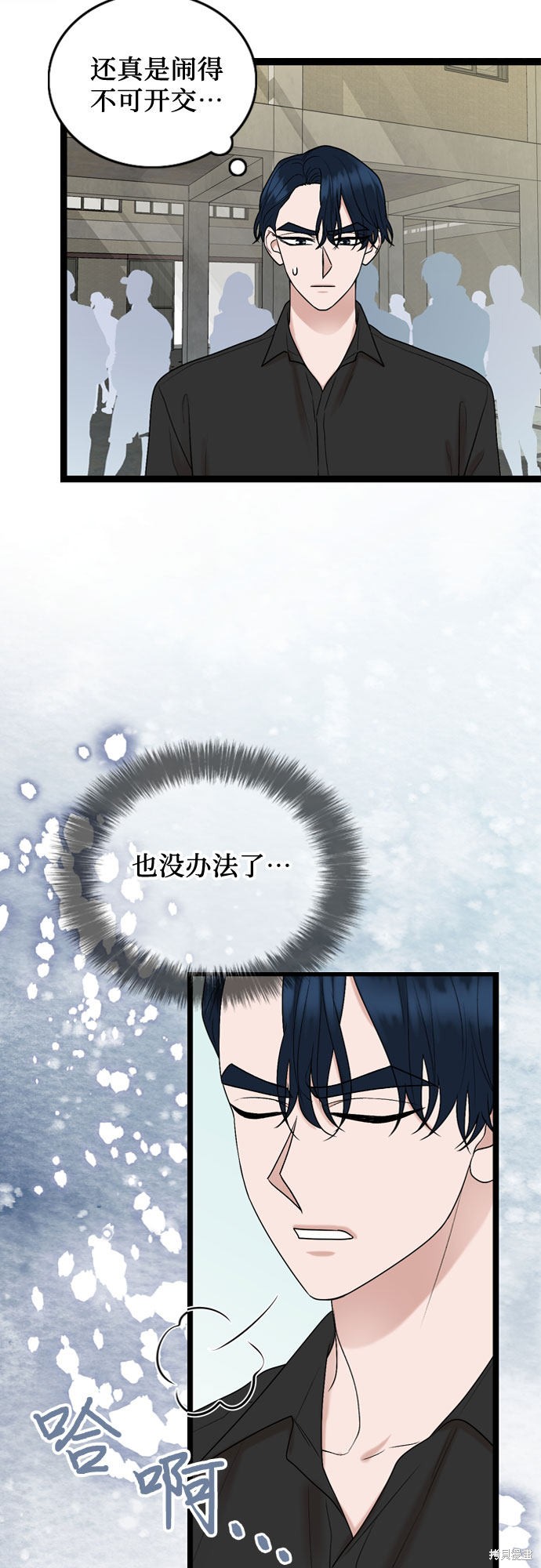 第53话39