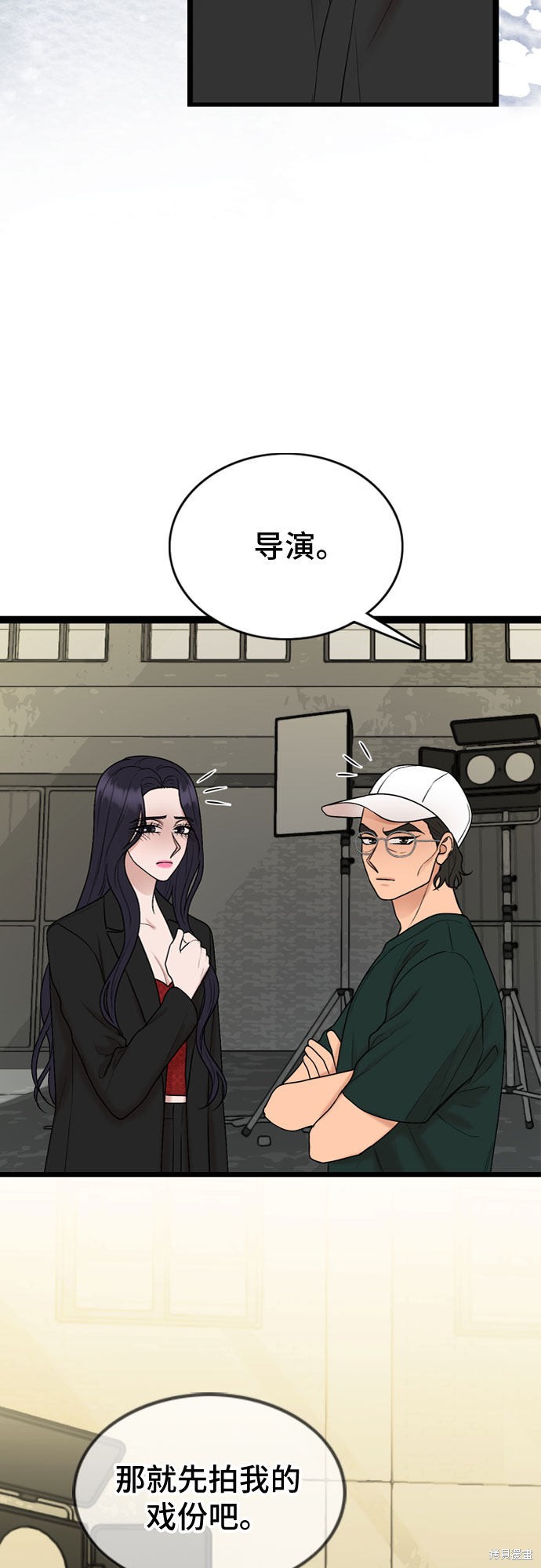 第53话40