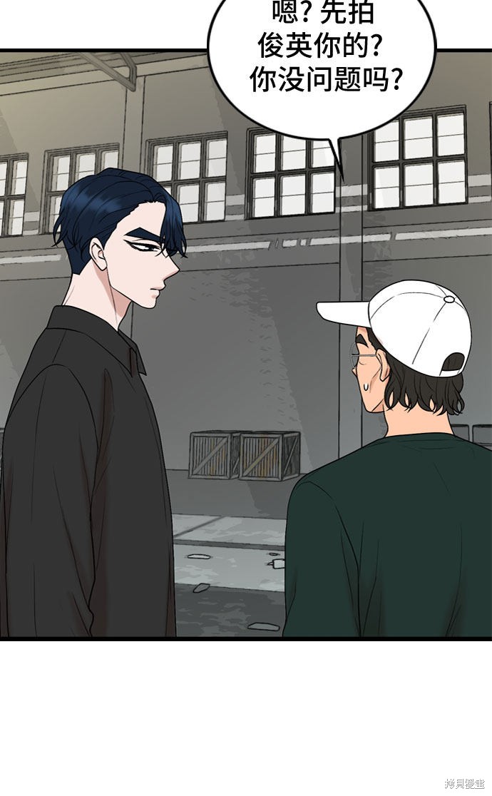 第53话42