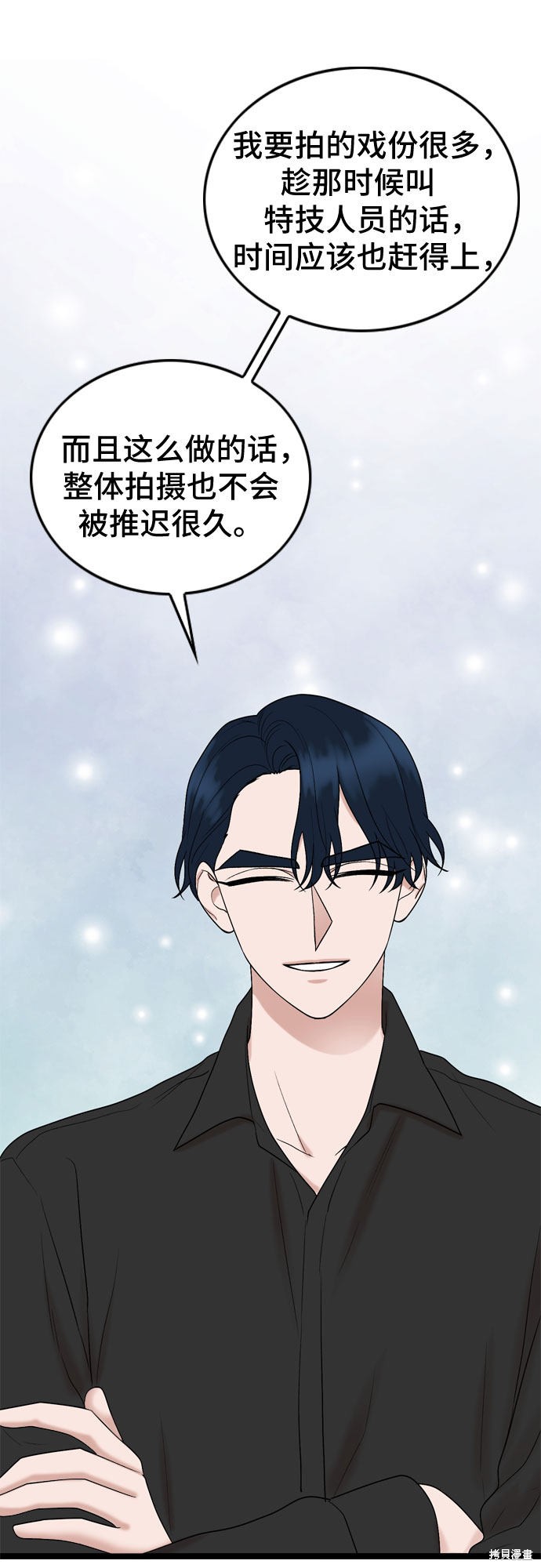 第53话43