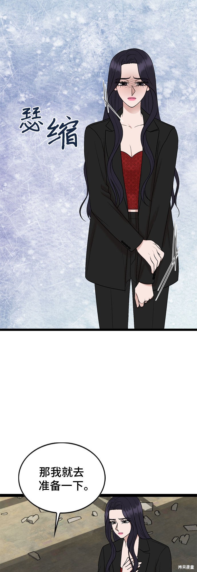 第53话45