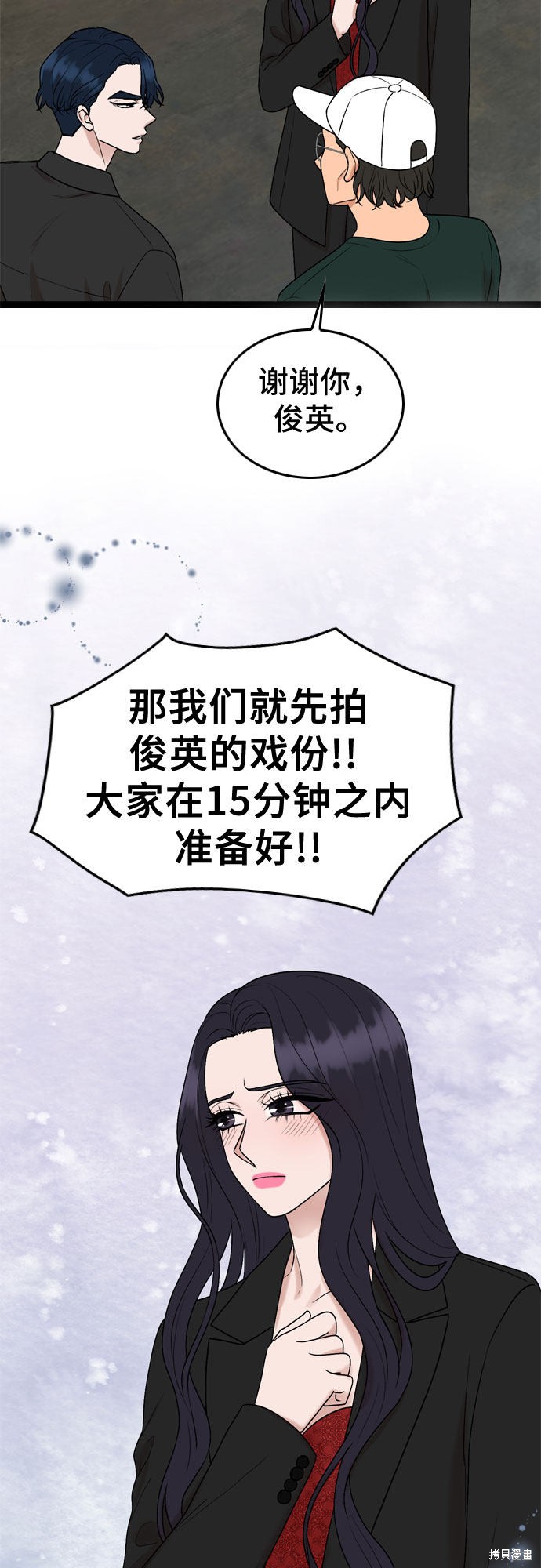 第53话46