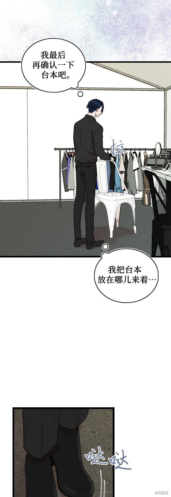 第53话48