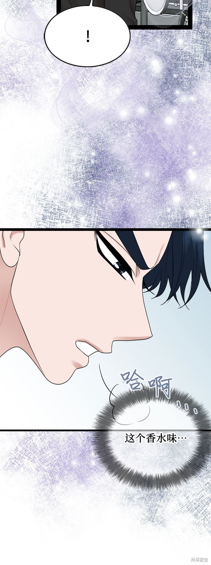 第53话50