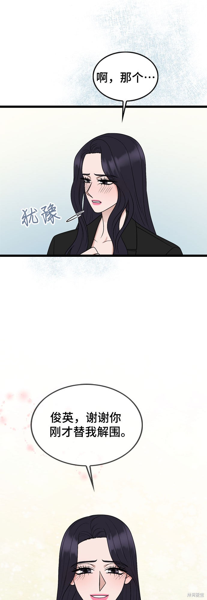 第53话53