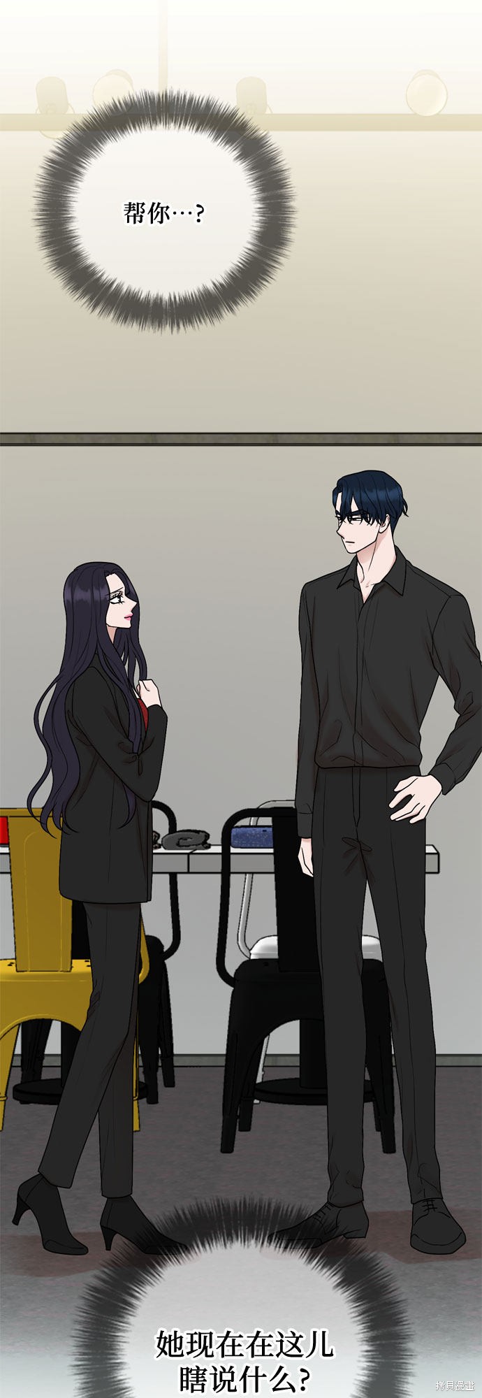 第53话55