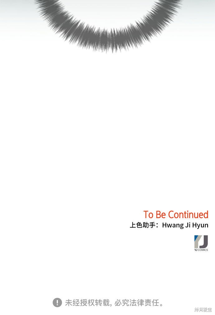 第53话56
