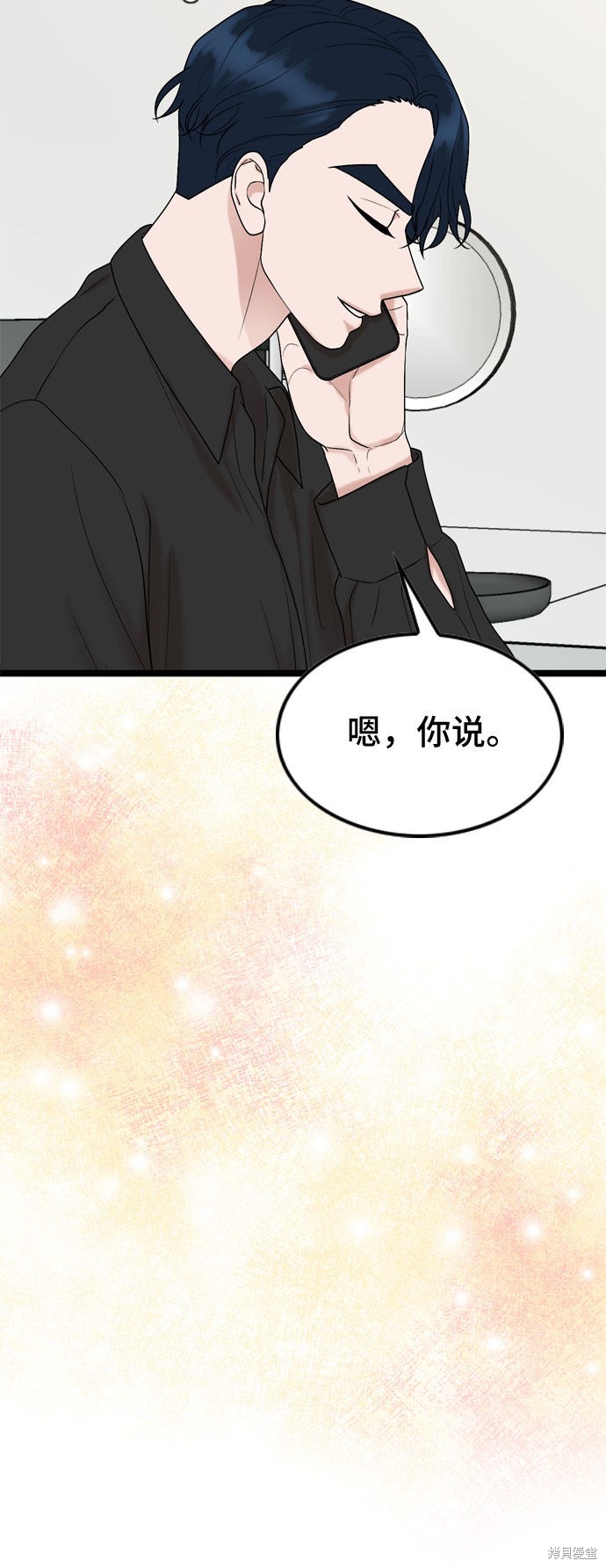 第53话9