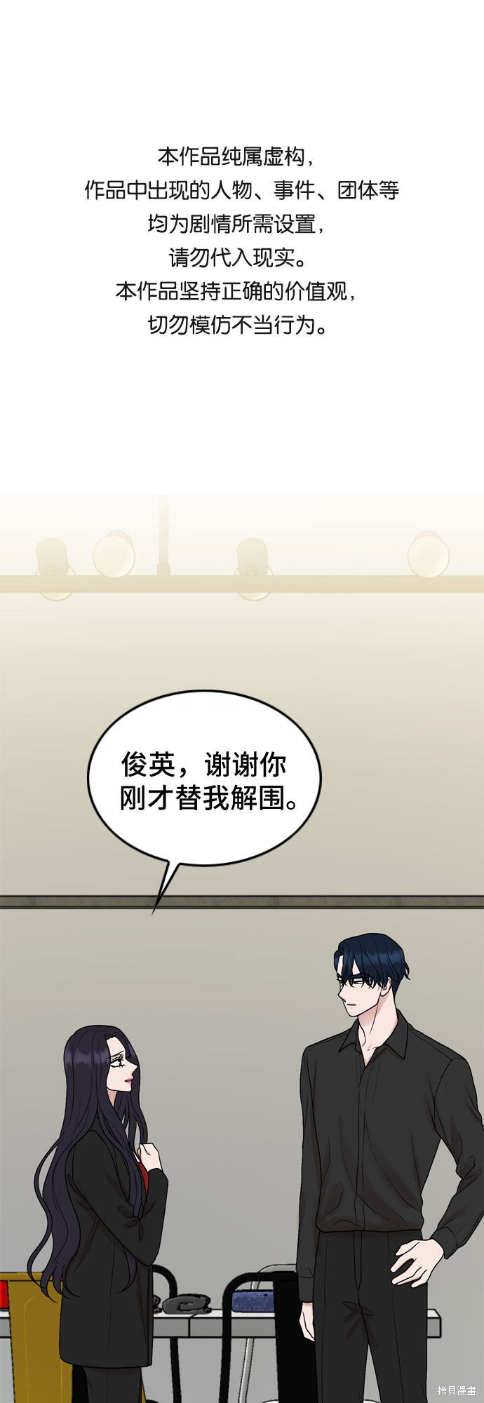 第54话0