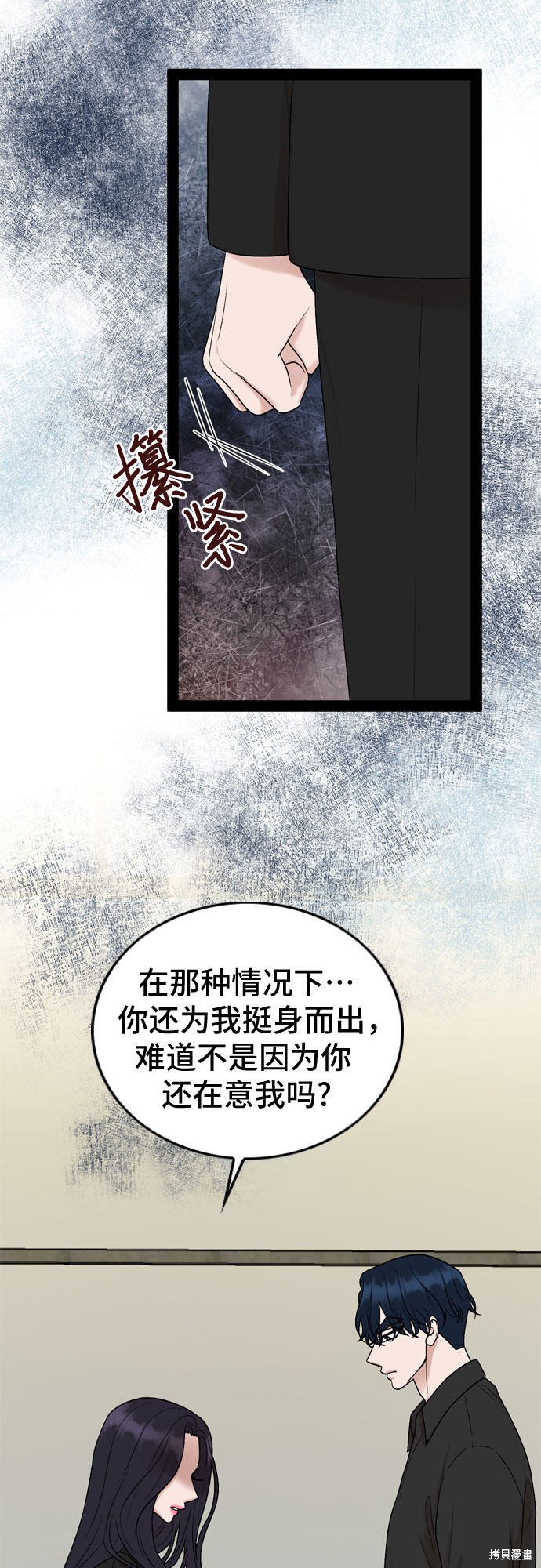 第54话12