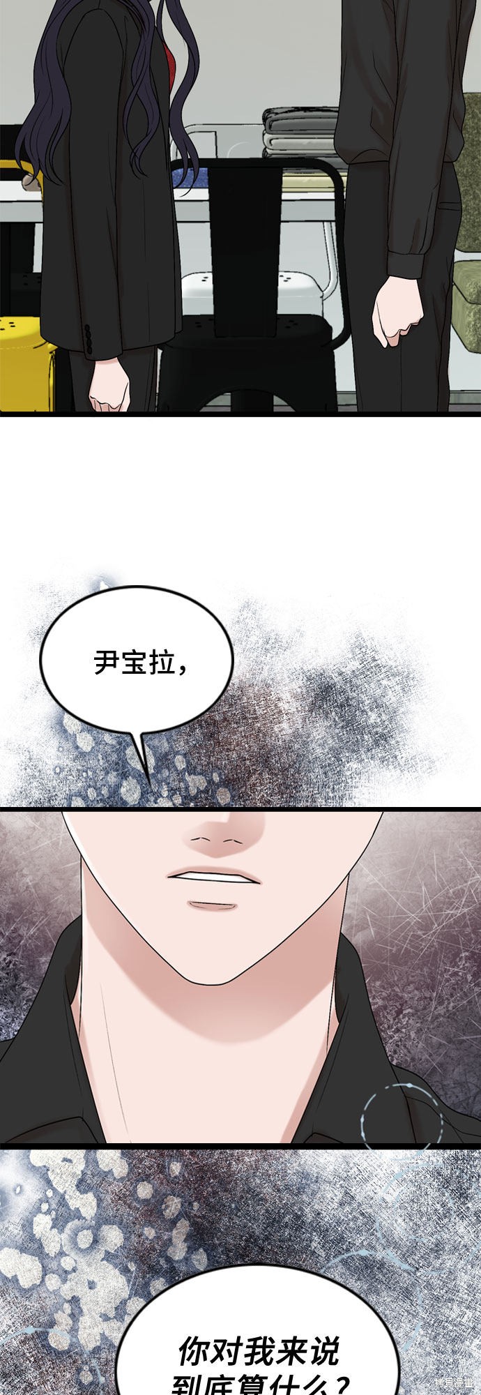第54话13