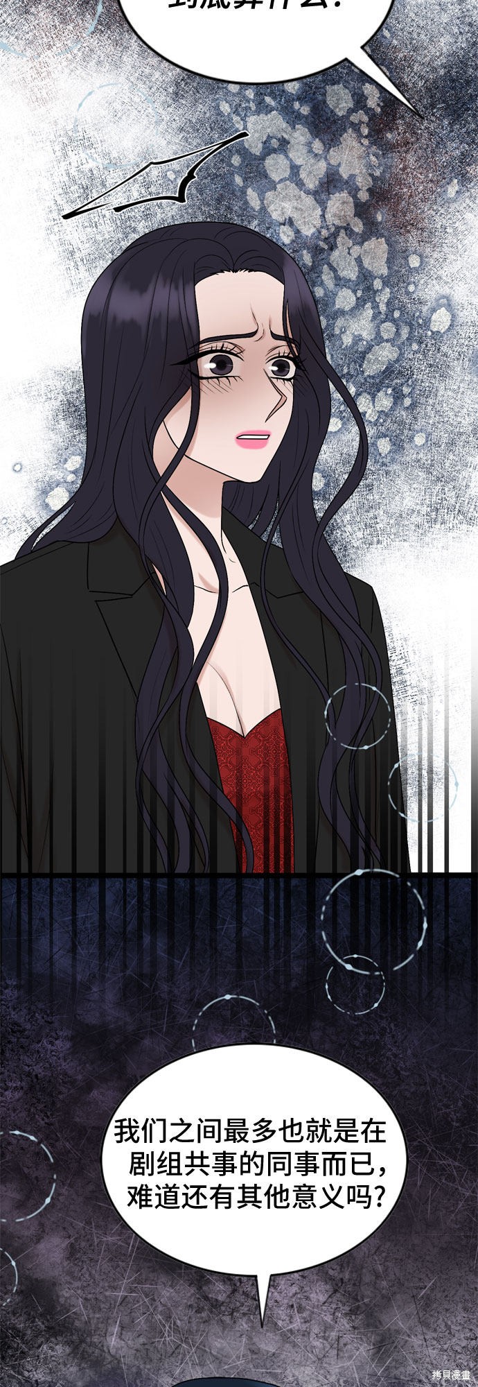 第54话14