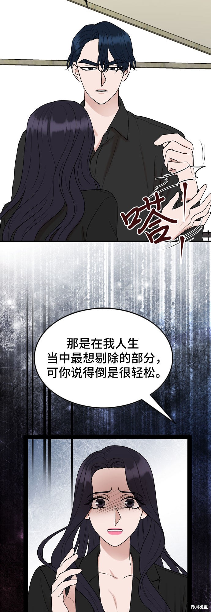 第54话17