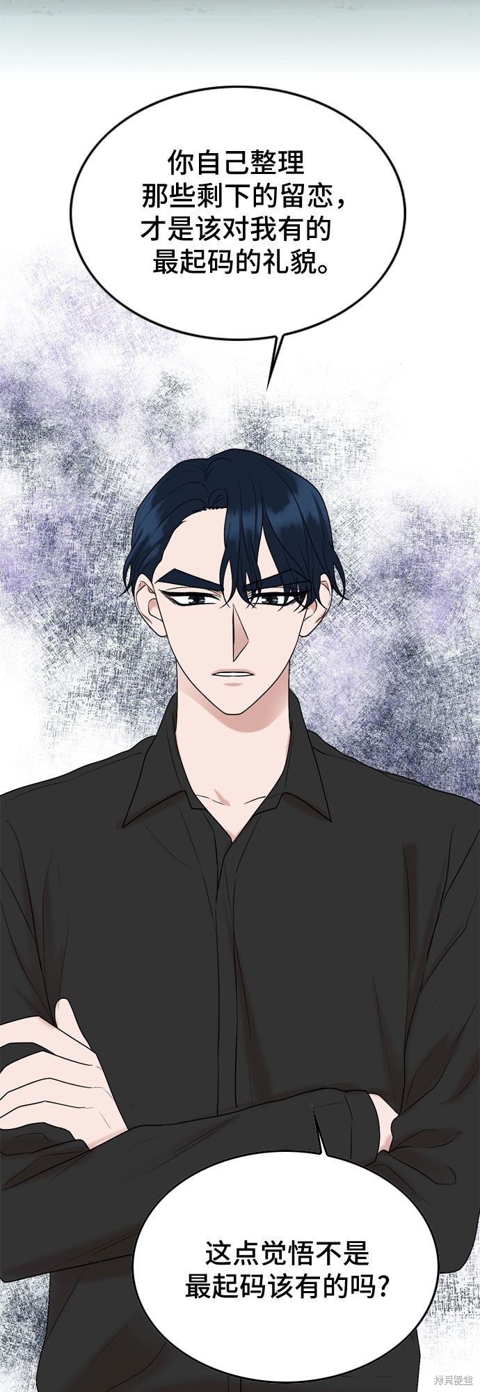 第54话21