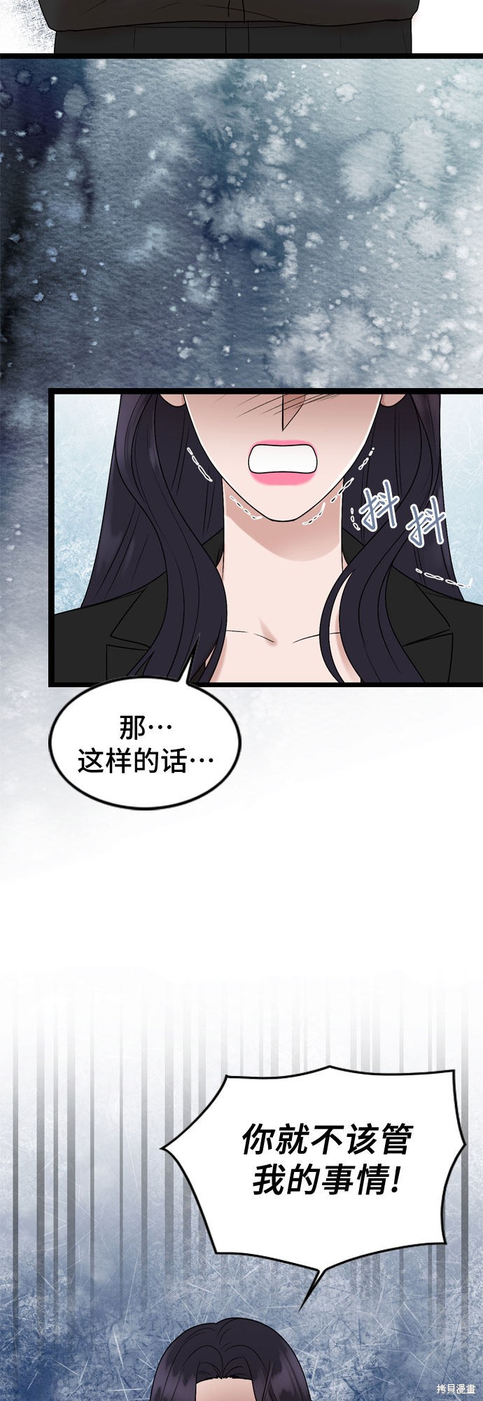 第54话22