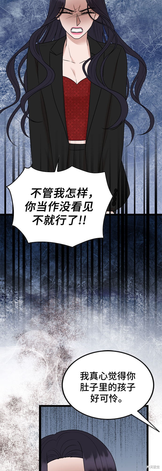 第54话23