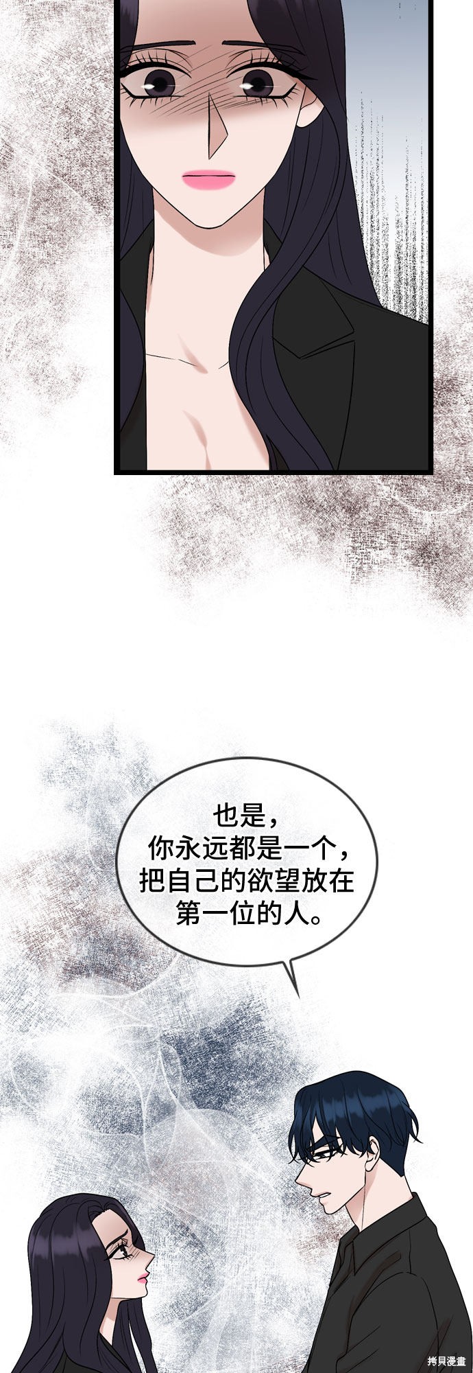 第54话24