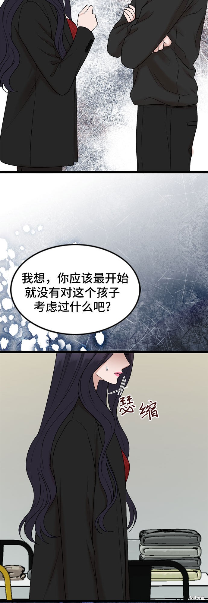 第54话25