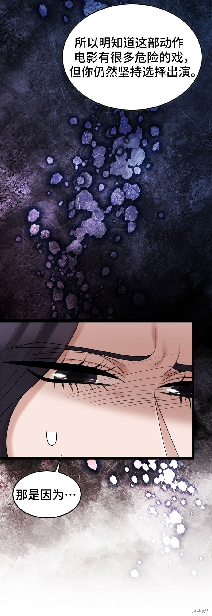 第54话26
