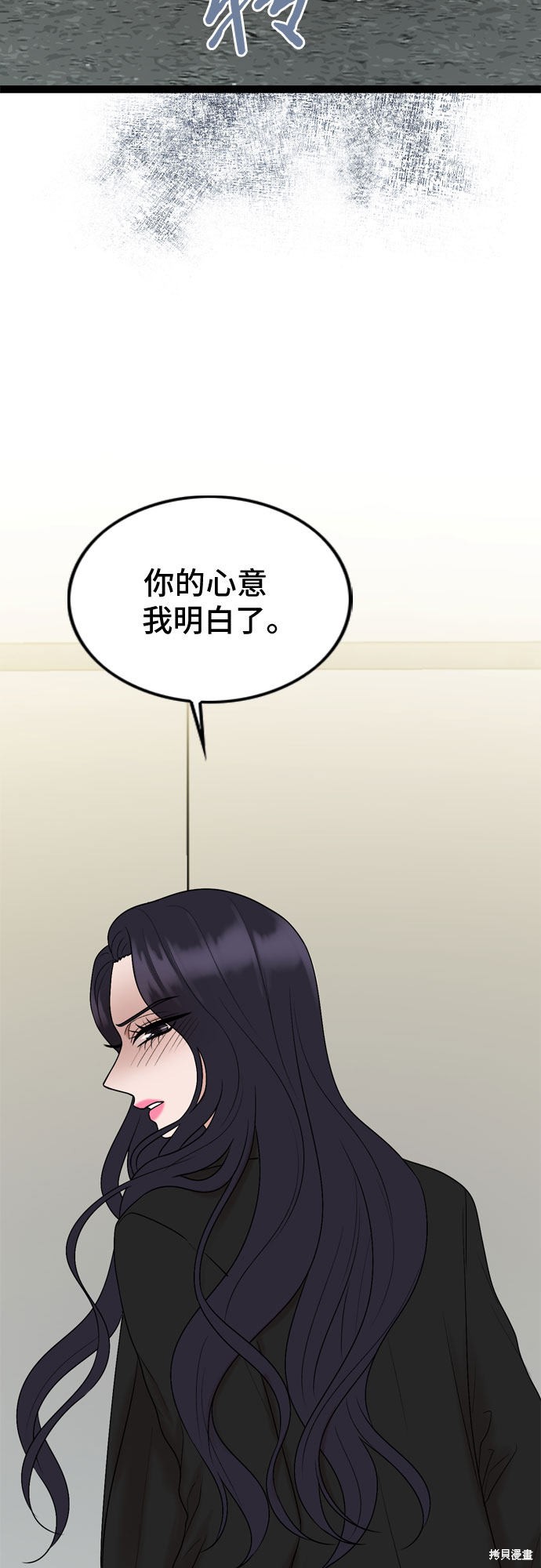 第54话30