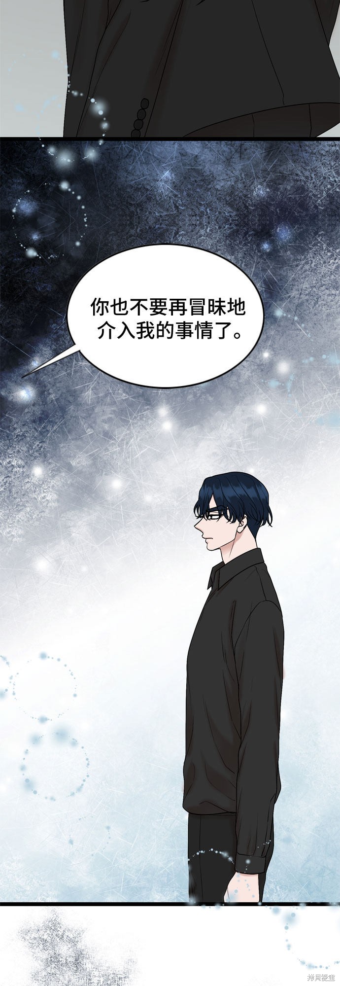 第54话31