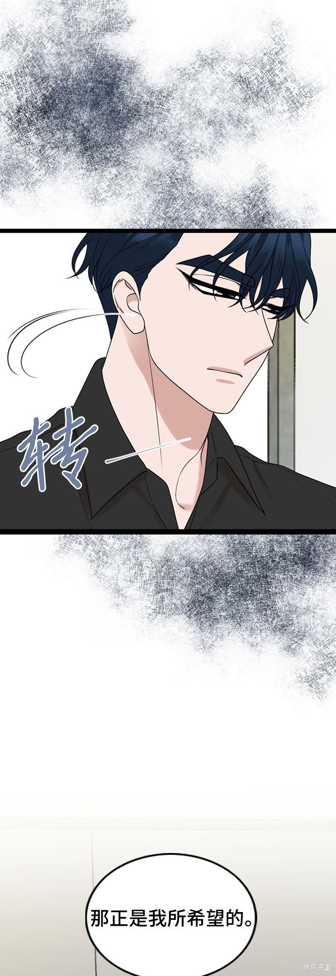 第54话32